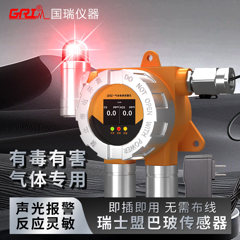 氣體檢測報(bào)警器發(fā)出聲音和光信號后，如何記錄數(shù)據(jù)？